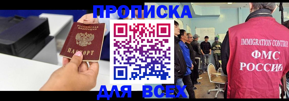 регистрация в Камбарке