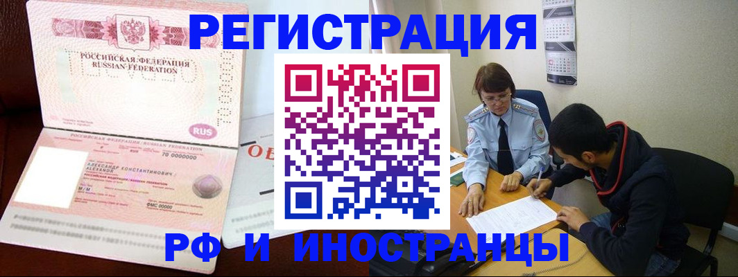где прописаться в Камбарке