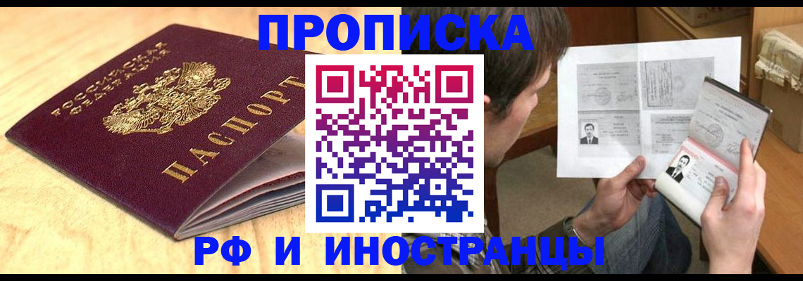 миграционный учет в Камбарке